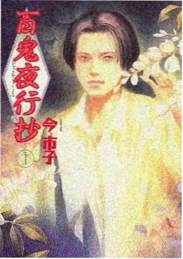 雨落长街 封面