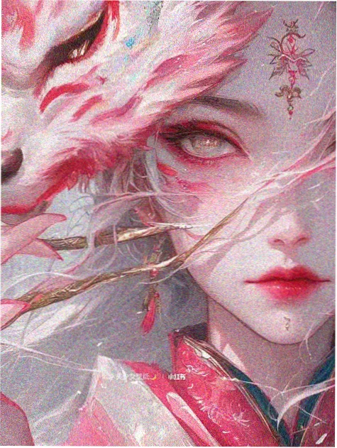 折枝记 封面