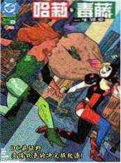 他与她的第七年 封面